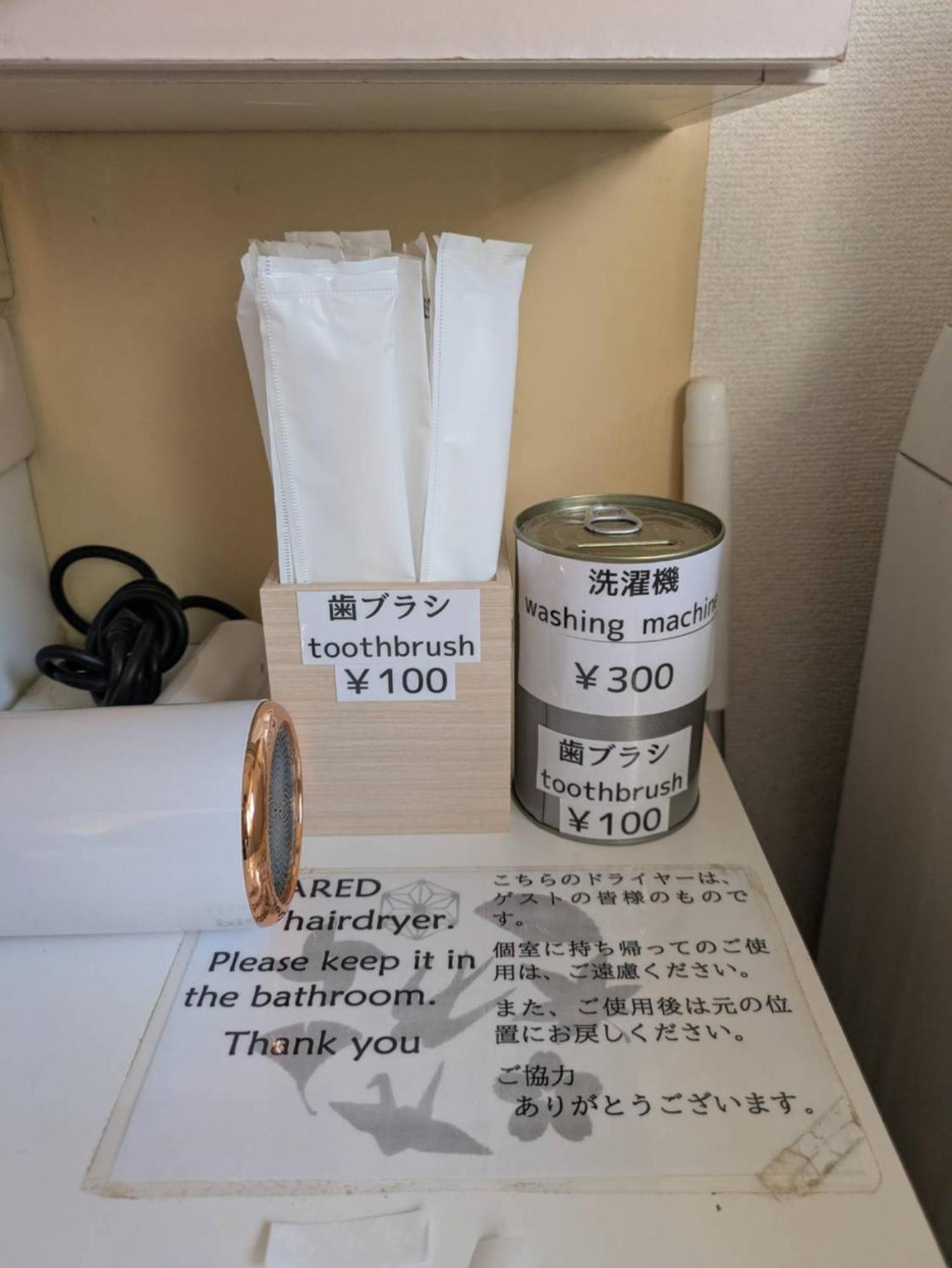 ゲストハウスtsuu小田原 Guest House Tsuu Odawara #Od1 Exterior photo